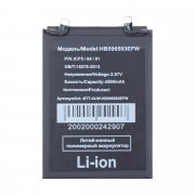 Аккумуляторная батарея для Huawei Nova 10 Pro (HB506593EFW) — 2