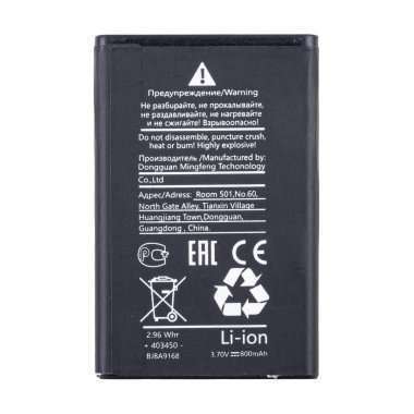 Аккумуляторная батарея для teXet TM-B200 — 1
