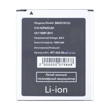 Аккумуляторная батарея для Samsung Galaxy S3 mini VE (i8200) EB425161LU — 2