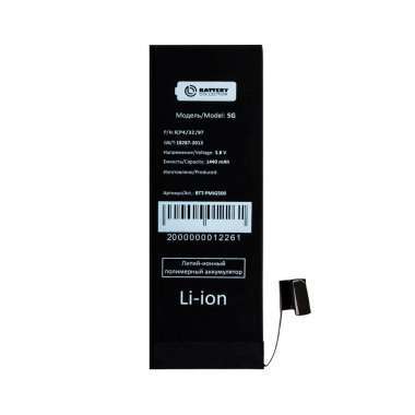 Аккумуляторная батарея для Apple iPhone 5 — 2