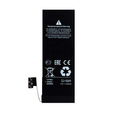 Аккумуляторная батарея для Apple iPhone 5 — 1