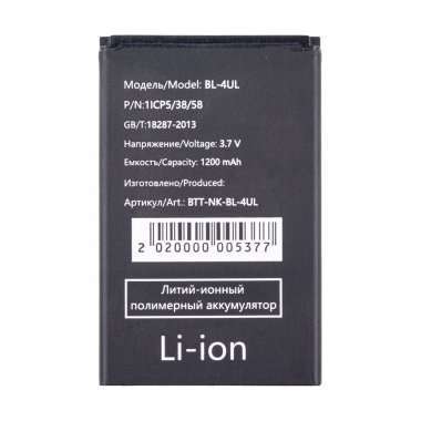 Аккумуляторная батарея для Nokia 225 Dual BL-4UL — 2