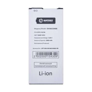 Аккумуляторная батарея для Samsung Galaxy A5 (2016) A510F EB-BA510ABE &mdash; 2
