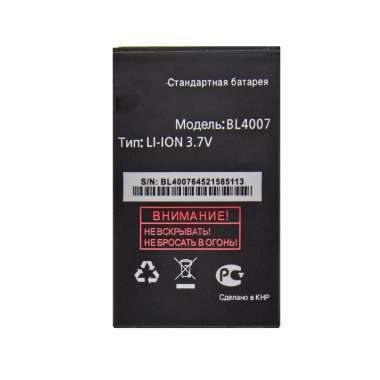 Аккумуляторная батарея для Fly DS123 BL4007 &mdash; 1