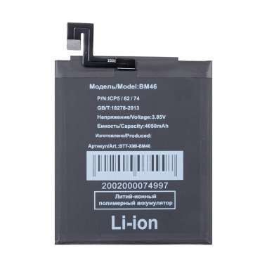 Аккумуляторная батарея для Xiaomi Redmi Note 3 BM46 — 2