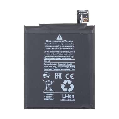 Аккумуляторная батарея для Xiaomi Redmi Note 3 BM46 — 1