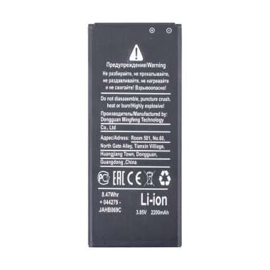 Аккумуляторная батарея для Huawei Honor 4A HB4342A1RBC — 1