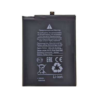 Аккумуляторная батарея для Huawei Y9s HB446486ECW — 2