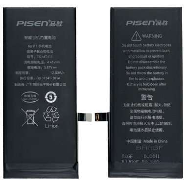 Аккумуляторная батарея Pisen для Apple iPhone 11 — 1