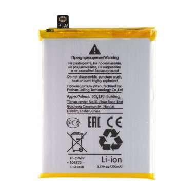 Аккумуляторная батарея для Realme X3 SuperZoom BLP775 — 2