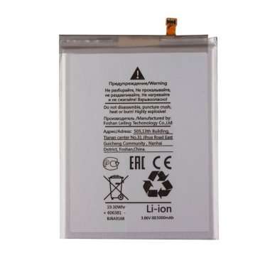 Аккумуляторная батарея для Samsung Galaxy M32 (M325F) EB-BA426ABY — 2