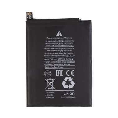 Аккумуляторная батарея для Samsung Galaxy A02s (A025F) HQ-50S — 2