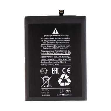 Аккумуляторная батарея для Xiaomi Redmi Note 9T BM54 &mdash; 2