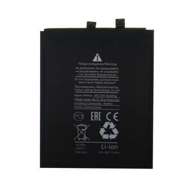 Аккумуляторная батарея для Xiaomi Mi 11 BM4X &mdash; 2