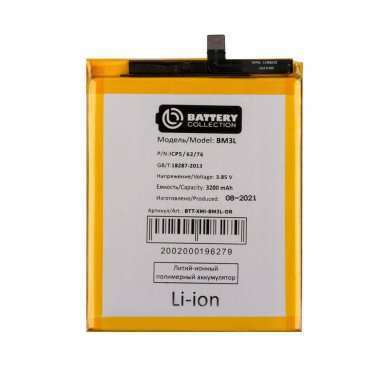 Аккумуляторная батарея для Xiaomi Mi 9 BM3L Премиум &mdash; 2