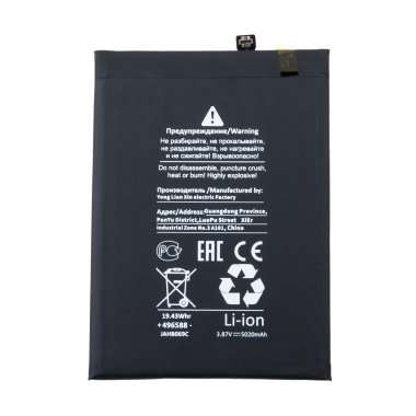 Аккумуляторная батарея для Xiaomi Redmi Note 10 Pro BN53 Премиум — 2