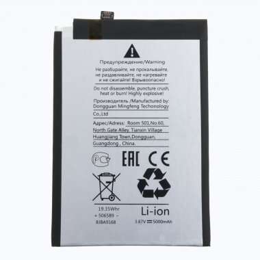 Аккумуляторная батарея для Infinix Note 12 BL-49KX &mdash; 2