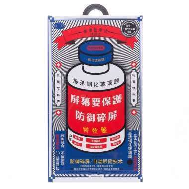 Защитное стекло Remax Medicine Glass GL-27 для Apple iPhone 14 Pro Max (полное покрытие) (черное) &mdash; 1