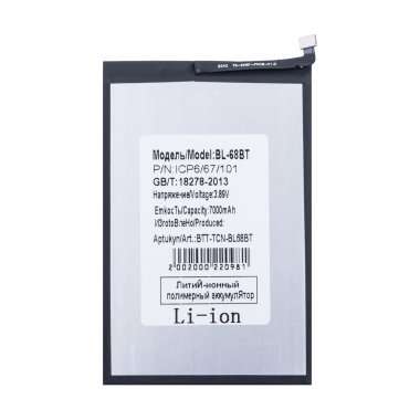 Аккумуляторная батарея для Tecno Pova Neo 3 BL-68BT &mdash; 1