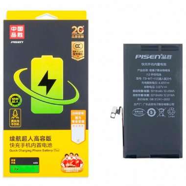 Аккумуляторная батарея Pisen для Apple iPhone 12 Pro — 2