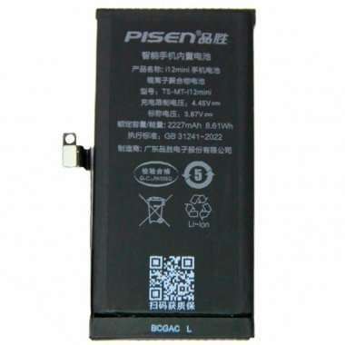 Аккумуляторная батарея Pisen для Apple iPhone 12 mini