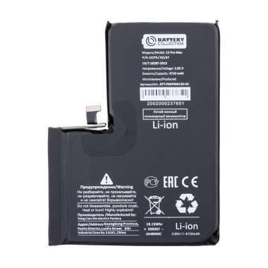Аккумуляторная батарея для Apple iPhone 13 Pro Max (4700 mAh) (Премиум) — 2
