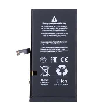 Аккумуляторная батарея для Apple iPhone 15 Plus (Премиум)