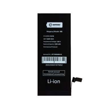 Аккумуляторная батарея для Apple iPhone 6 (2200 mAh) (Премиум) — 2