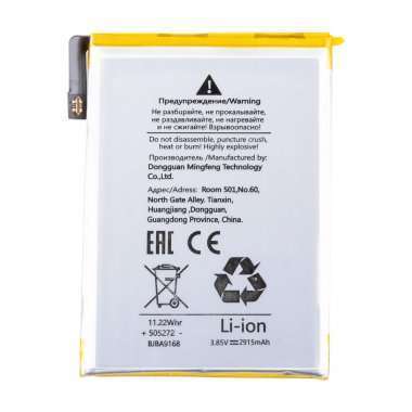 Аккумуляторная батарея для Google Pixel 3 G013A-B — 1