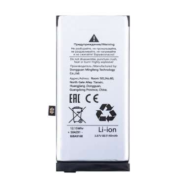 Аккумуляторная батарея для Google Pixel 4a 4G G025J-B &mdash; 1