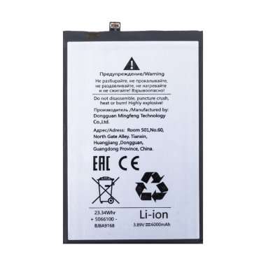 Аккумуляторная батарея для Huawei Honor X7b 4G HB4966A2EGW — 1