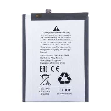 Аккумуляторная батарея для Infinix GT 20 Pro BL-49XX &mdash; 1