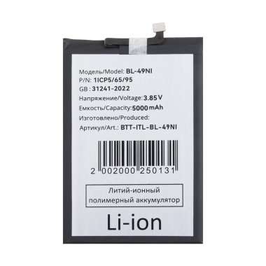 Аккумуляторная батарея для Itel A70 BL-49NI &mdash; 2