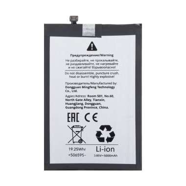 Аккумуляторная батарея для Itel A70 BL-49NI &mdash; 1