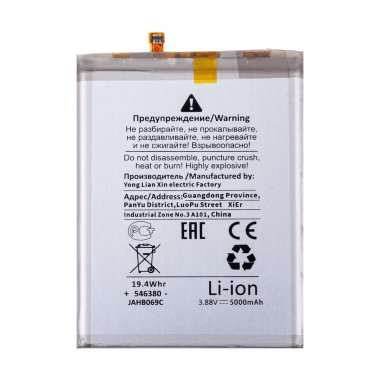 Аккумуляторная батарея для Samsung Galaxy A24 4G (A245F) EB-BA245ABY (Премиум) — 1