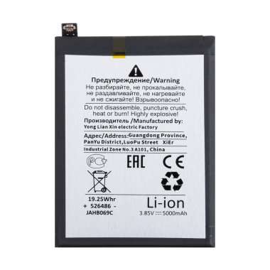 Аккумуляторная батарея для Samsung Galaxy A04 (A045F) SCUD-WT-W1 (Премиум) &mdash; 1