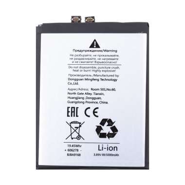 Аккумуляторная батарея для Xiaomi 13 Ultra (BM5Q) — 1
