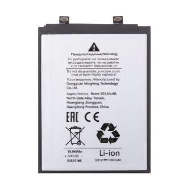 Аккумуляторная батарея для Xiaomi Redmi Note 13 Pro 5G (BM5V) — 1