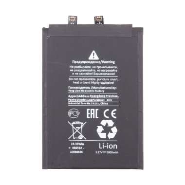 Аккумуляторная батарея для Xiaomi Redmi Note 11 Pro 5G (BN5E) (Премиум) — 1