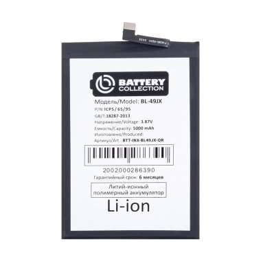 Аккумуляторная батарея для Infinix Hot 40 (BL-49JX) (Премиум) &mdash; 2