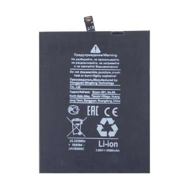 Аккумуляторная батарея для Blackview BV5300 Pro (Li765974HT) &mdash; 1