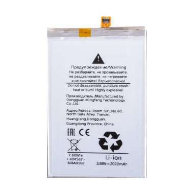 Аккумуляторная батарея для Samsung Galaxy Z Fold5 (F946B) (EB-BF946ABY) — 1