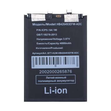 Аккумуляторная батарея для Huawei Nova 9 SE Nova 9 SE (HB426493EFW) — 2
