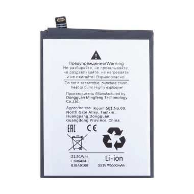 Аккумуляторная батарея для Xiaomi Redmi Note 14 Pro 5G (BN5W) &mdash; 1