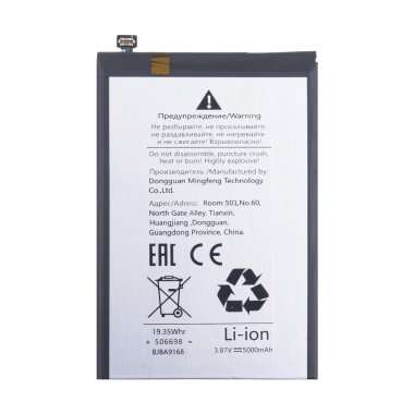 Аккумуляторная батарея для Tecno Spark 30C 4G (BL-5ABT) — 1