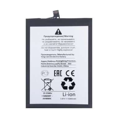 Аккумуляторная батарея для Tecno Camon 20 Pro 5G (BL-49OT) (Премиум) — 1