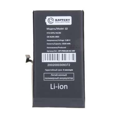 Аккумуляторная батарея для Apple iPhone 12 (Премиум) 3310 mAh — 2