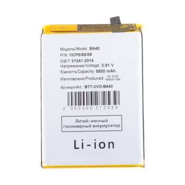 Аккумуляторная батарея для Vivo V30e 5G (BA40) — 2