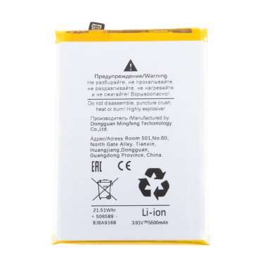 Аккумуляторная батарея для Vivo V30e 5G (BA40) — 1