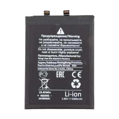 Аккумуляторная батарея для Xiaomi 13T (BM5T) Премиум — 1